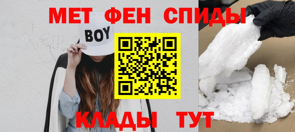 АМФЕТАМИН Premium Коряжма