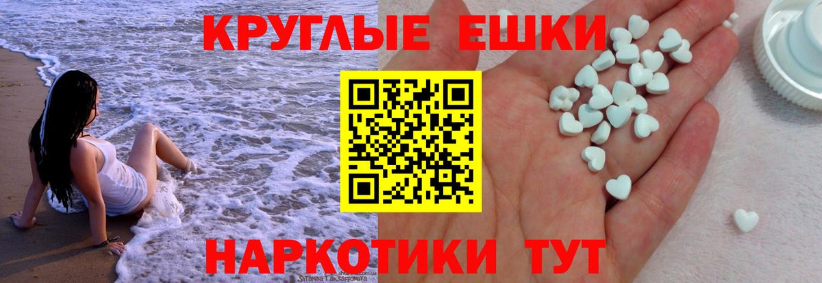 Ecstasy mix  Вход с VPN  Экстази  МЕГА рабочий сайт  Экстази диски  Коряжма 