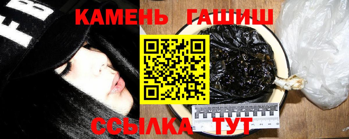 Коряжма  Гашиш Изолятор  Вход с VPN 