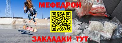 тгк Кинель