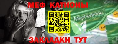тгк Кинель