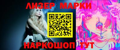гашик Кингисепп