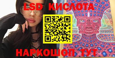тгк Кинель