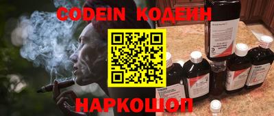 тгк Кинель