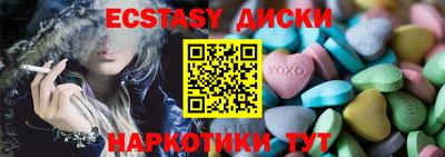 гашик Кингисепп