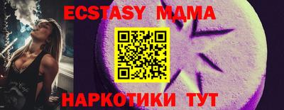 тгк Кинель