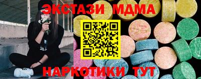 тгк Кинель