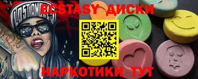 гашик Кингисепп