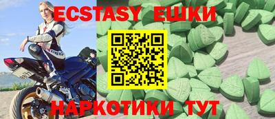 ПСИЛОЦИБИНОВЫЕ ГРИБЫ Кимры