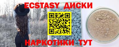 гашик Кингисепп