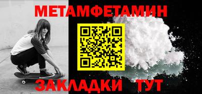 гашик Кингисепп