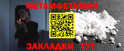 тгк Кинель