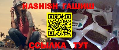 тгк Кинель