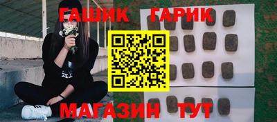 тгк Кинель