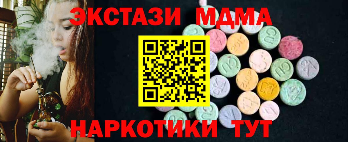 MDMA молли Коряжма