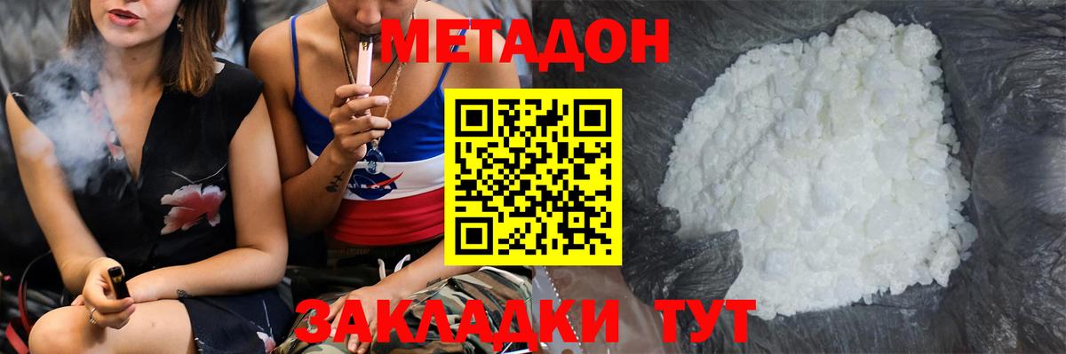 ГАШ  Коряжма  Гашиш  Cocaine  МЕФ кристаллы  Конопля  Вход с VPN  ЭКСТАЗИ 