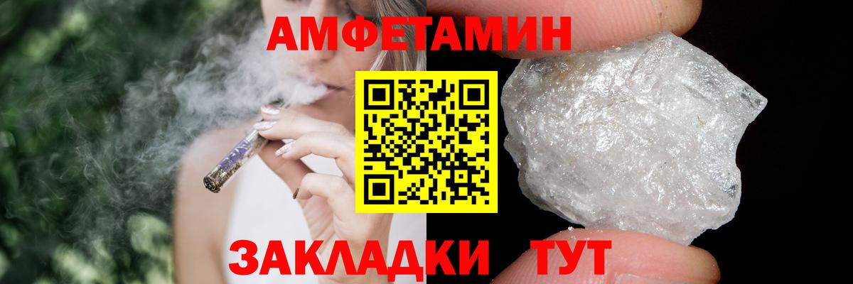 МЕТАМФЕТАМИН мет Коряжма
