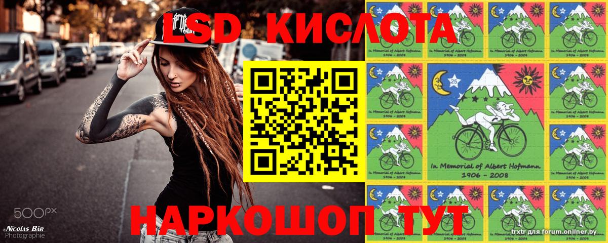 Марки NBOMe 1,5мг  Марки NBOMe  Марки NBOMe 1,5мг  Коряжма  Вход с VPN 