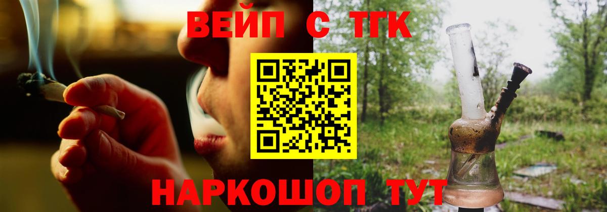 Дистиллят ТГК жижа  Дистиллят ТГК жижа  Вход с VPN  Коряжма 