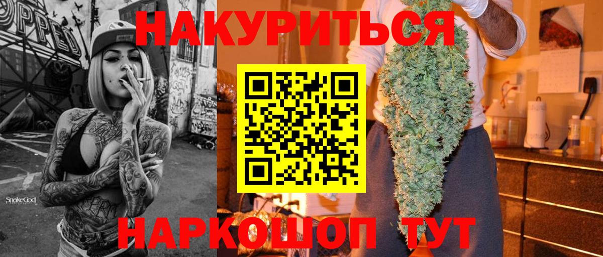 Шишки марихуана план  Канабис сатива  Бошки Шишки OG Kush  МАРИХУАНА VHQ  Коряжма  Вход с VPN 